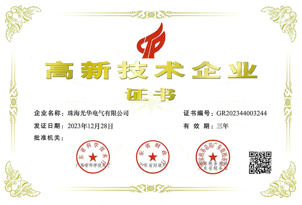 Сертификат-1