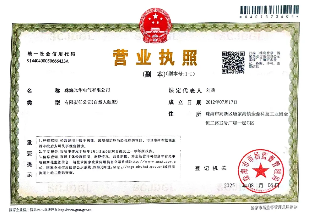 Сертификат-2